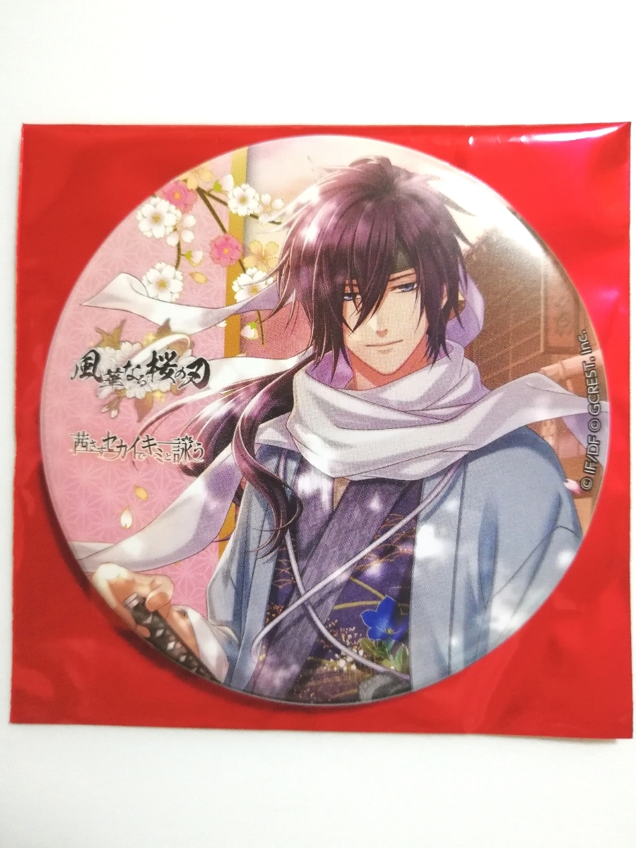 薄桜鬼 斎藤一 ラバスト 羅刹 ver. 缶バッジ etc 薄桜鬼 斎藤一