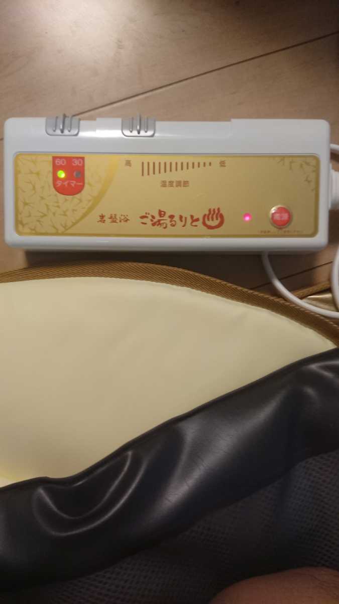 手軽な座布団タイプ 岩盤浴 ご湯るりと Lite 小林産業手軽な座布団