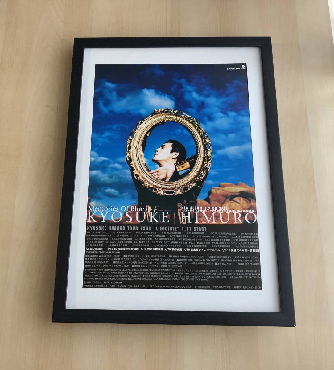 kj ☆額装品☆ 氷室京介 Memories Of Blue 貴重 広告 A3サイズ 額入り
