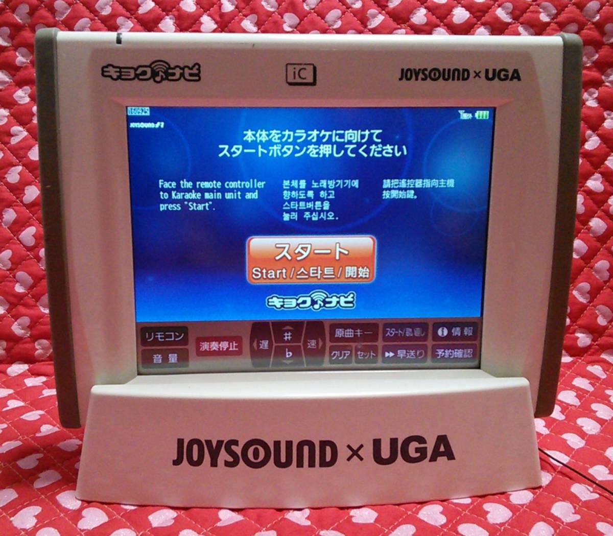 よ8 ジョイサウンドキョクナビJR-300 セット（UGA-10の設定） よ8