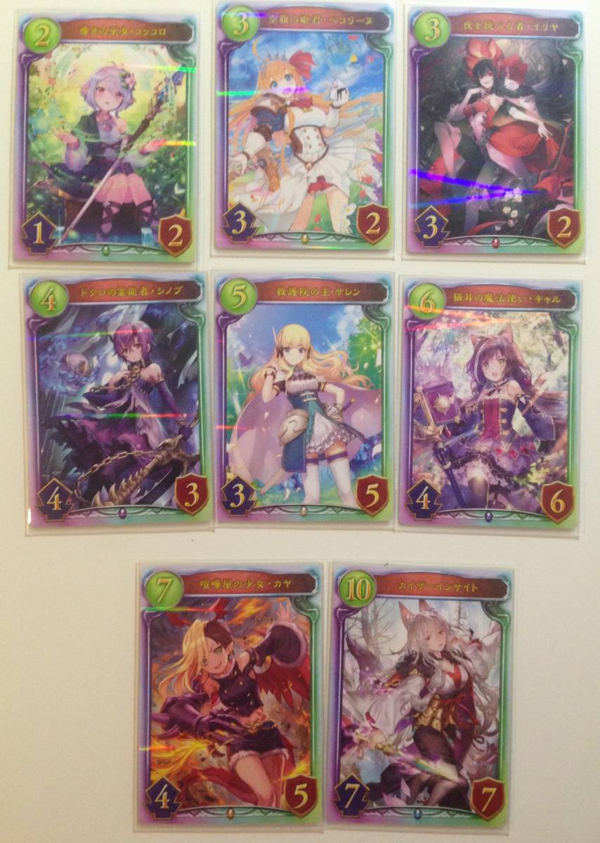 シャドバ リアルプロモ まとめ売り シャドバ リアルプロモ まとめ売り