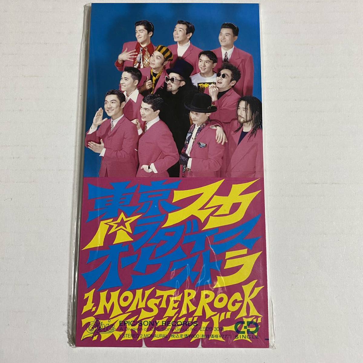 竹中直人 デカメロン cd 竹中直人 デカメロン cdの通販はau PAY