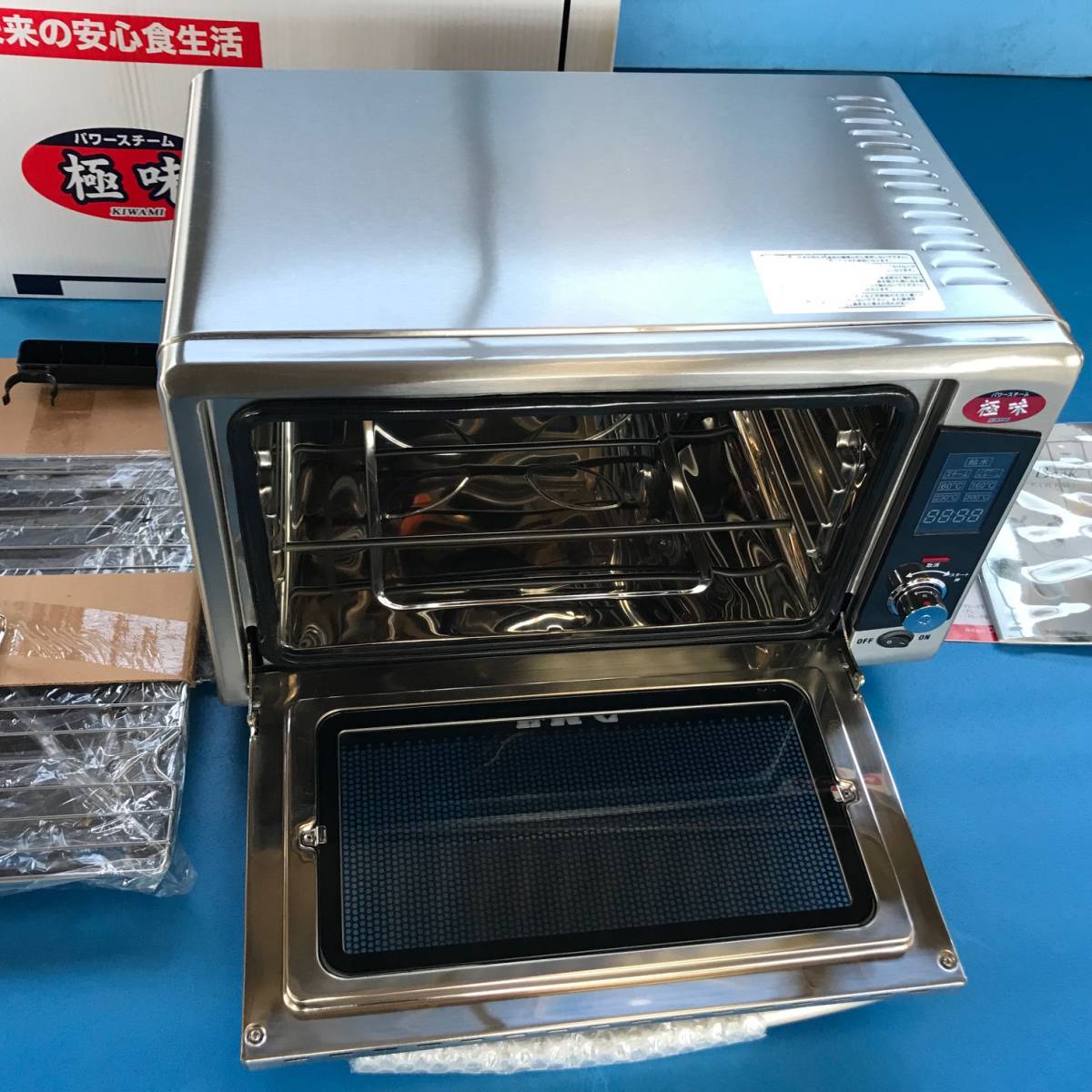 FMC フォーマック スチームオーブン パワースチーム 極味 MSI-113