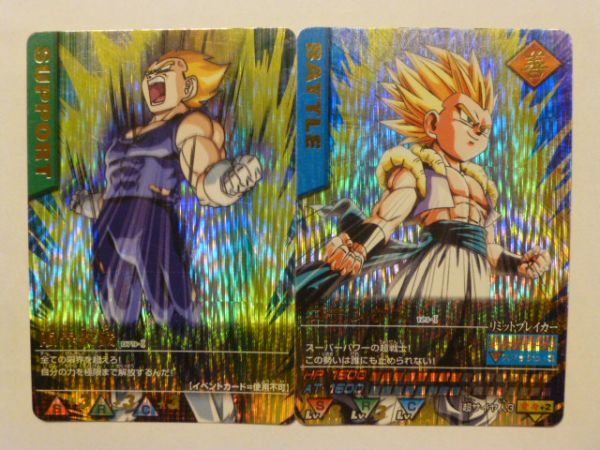 バラ売り可】ドラゴンボール データカードダス ゴテンクス 爆レア 2枚