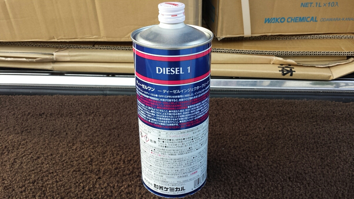WAKO'S DIESEL-1 インジェクタークリーナー 1ケース10本入り② WAKO'S