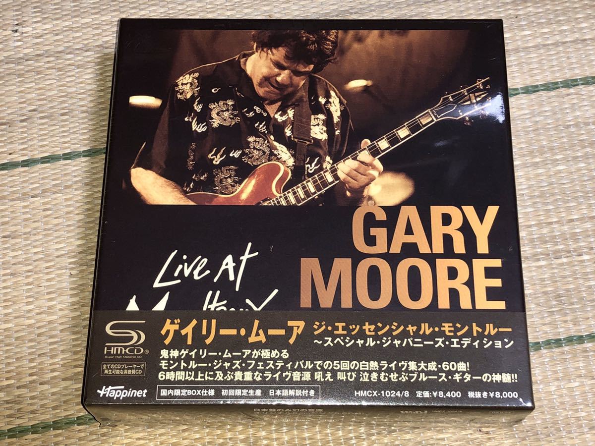gary moore CD essential montreux 【公式通販】
