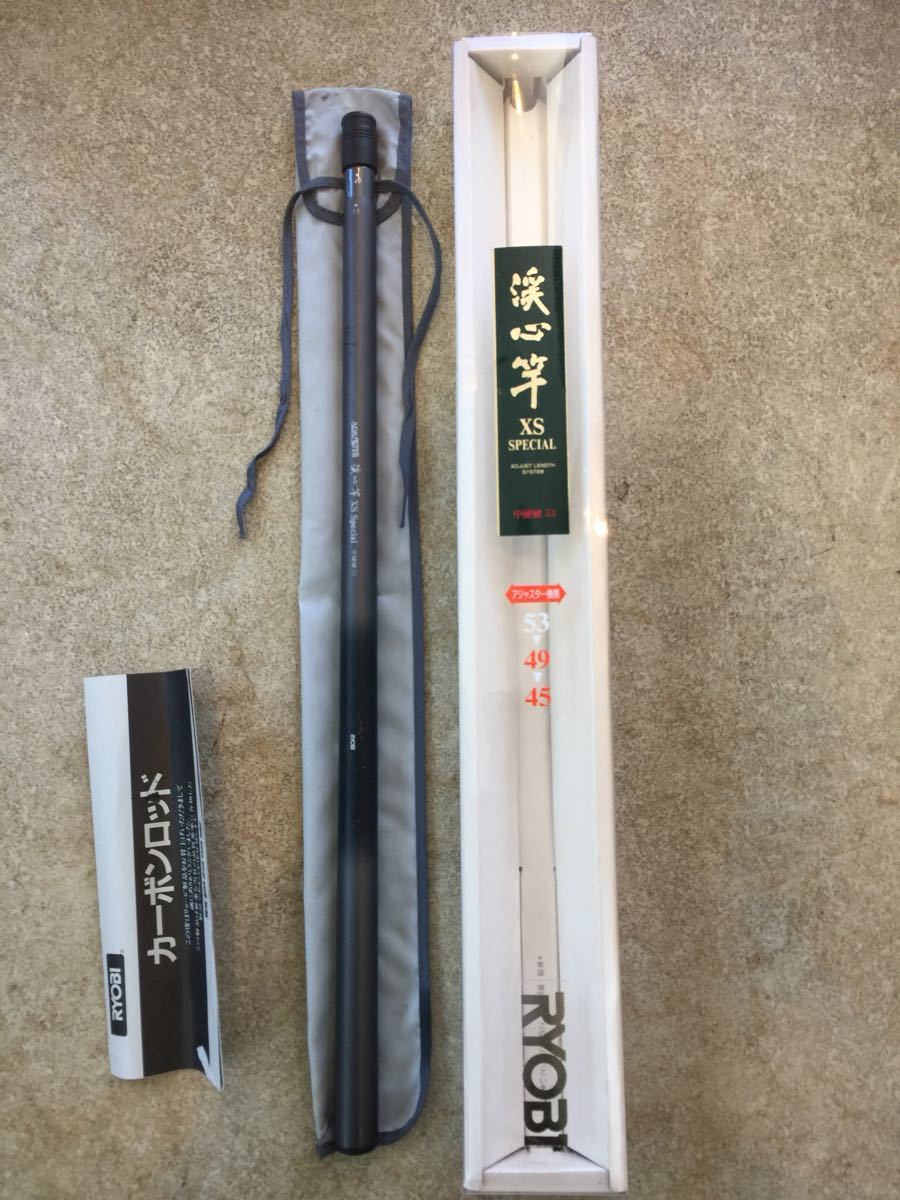 リョービ 渓心竿 中硬硬 61 xs light RYOBI リョービ 渓心竿 溪