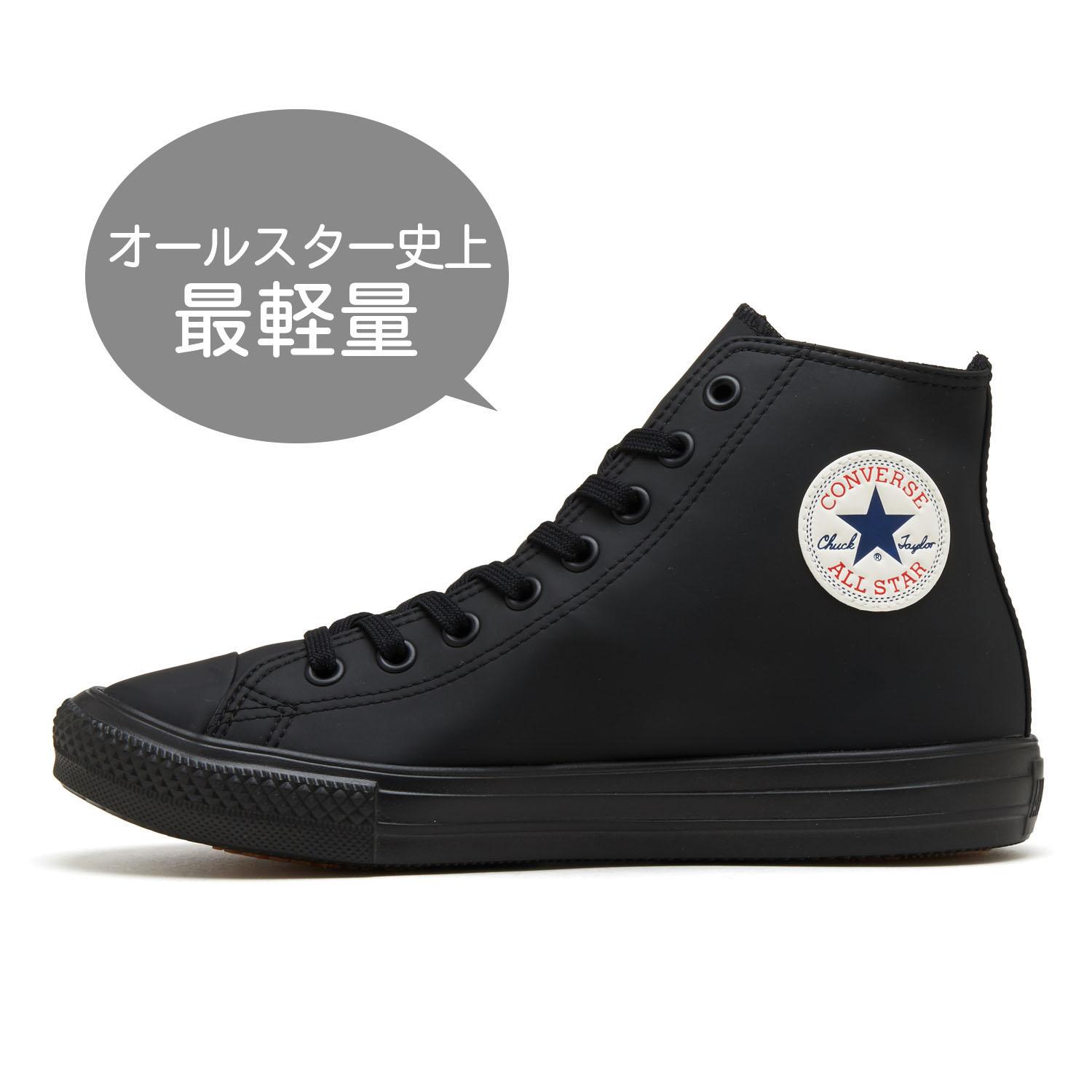 CONVERSE】 コンバース AS LIGHT WR SL HI オールスター ライト WR SL