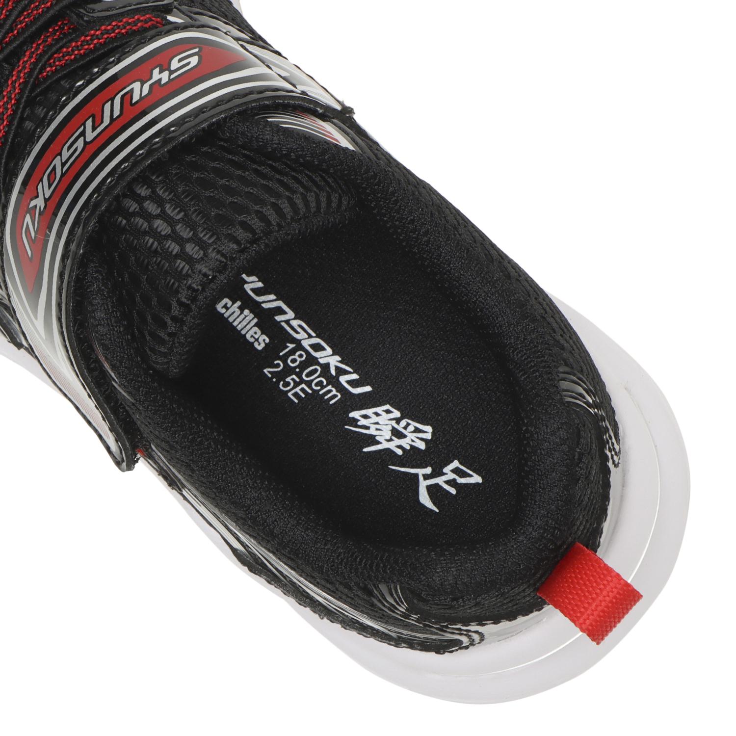 キッズ 【シュンソク】 シュンソク 17-22(H) V10 221 キッズランニング