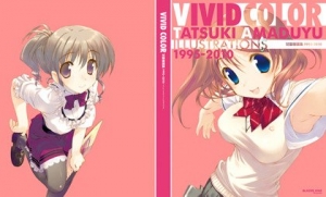 甘露樹の作品一覧・新刊・発売日順 - 読書メーター