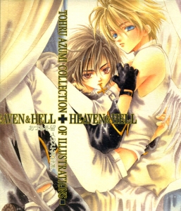 HEAVEN & HELL あづみ冬留イラスト再録集.』｜感想・レビュー - 読書