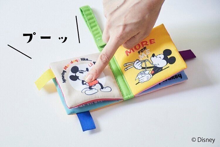 豪華付録】ミッキーマウスデザイン「カシャカシャ プップーしかけ布