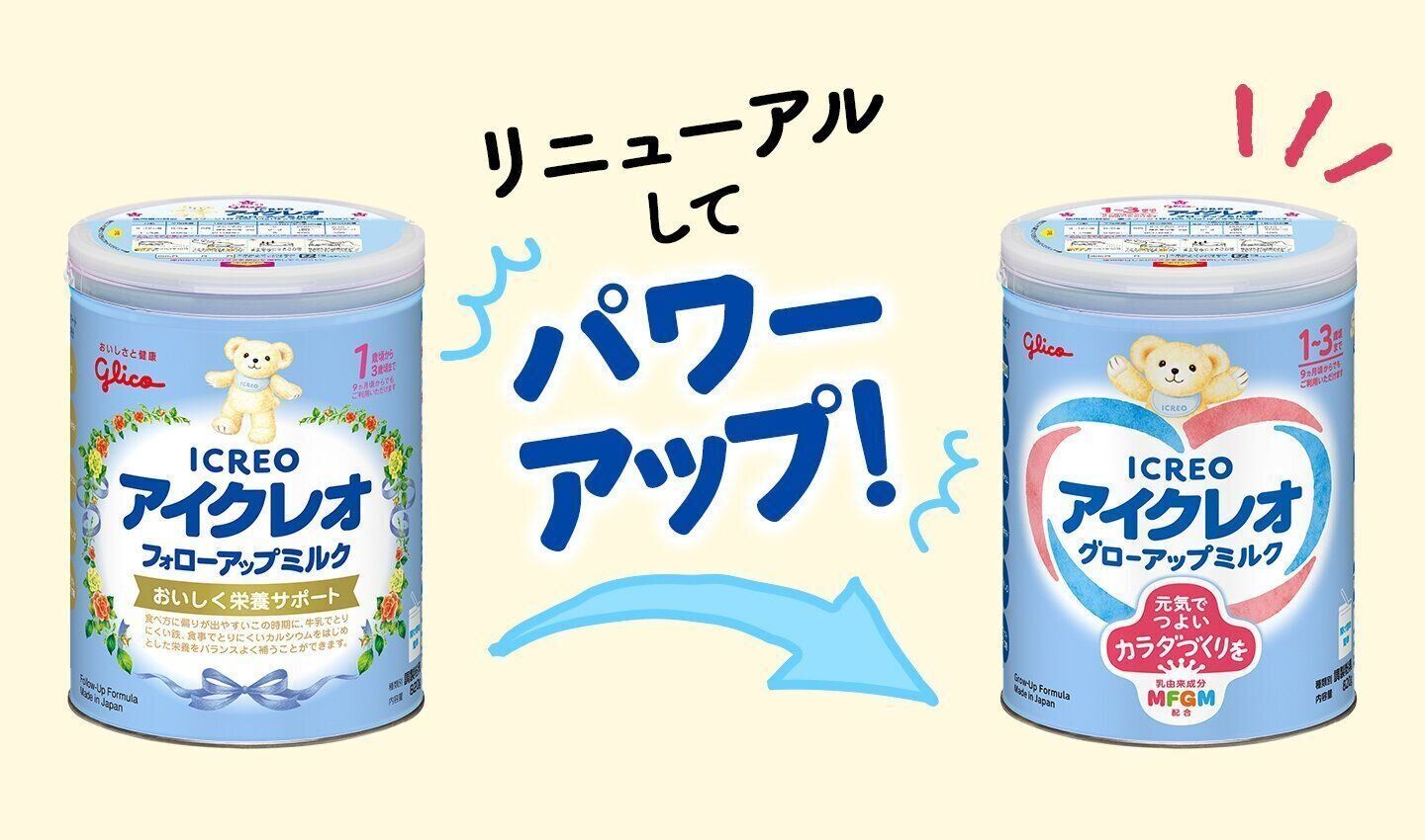 ベラミーズオーガニック 粉ミルク 2缶セット ステップ1 Bellamy's