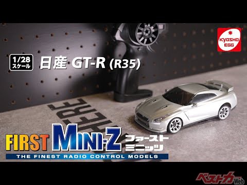 京商エッグ】First MINI-Z 軽トラ スバルサンバー (6代目) ＆ 日産 GT