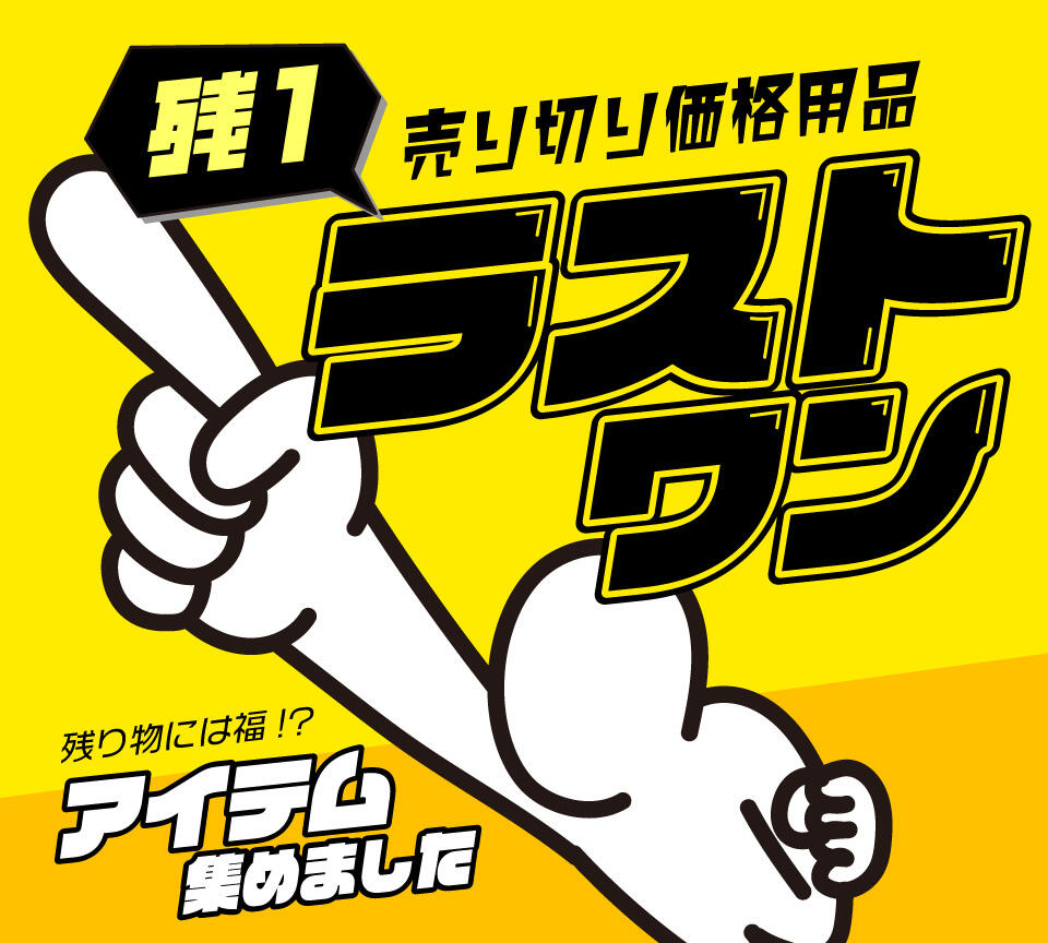 中古ゴルフクラブ、ゴルフ用品通販｜ゴルフドゥ