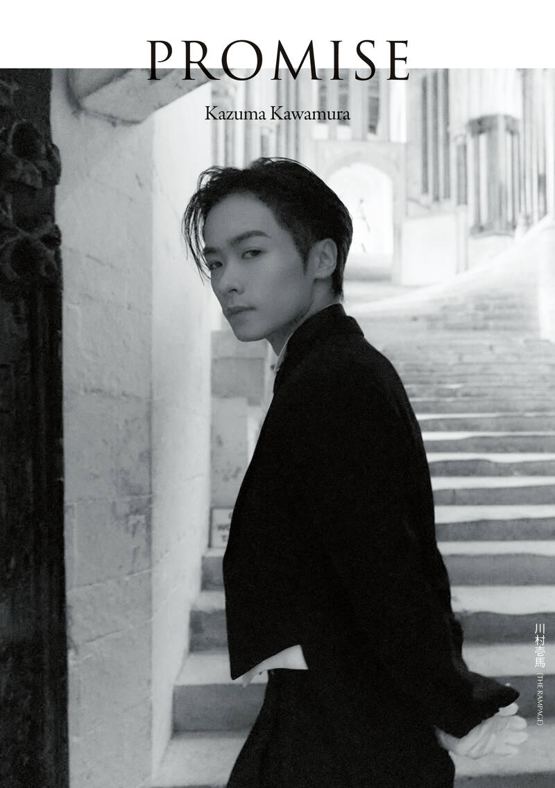 川村壱馬 2ndフォトエッセイ『PROMISE』 大野隼男／川村壱馬（THE