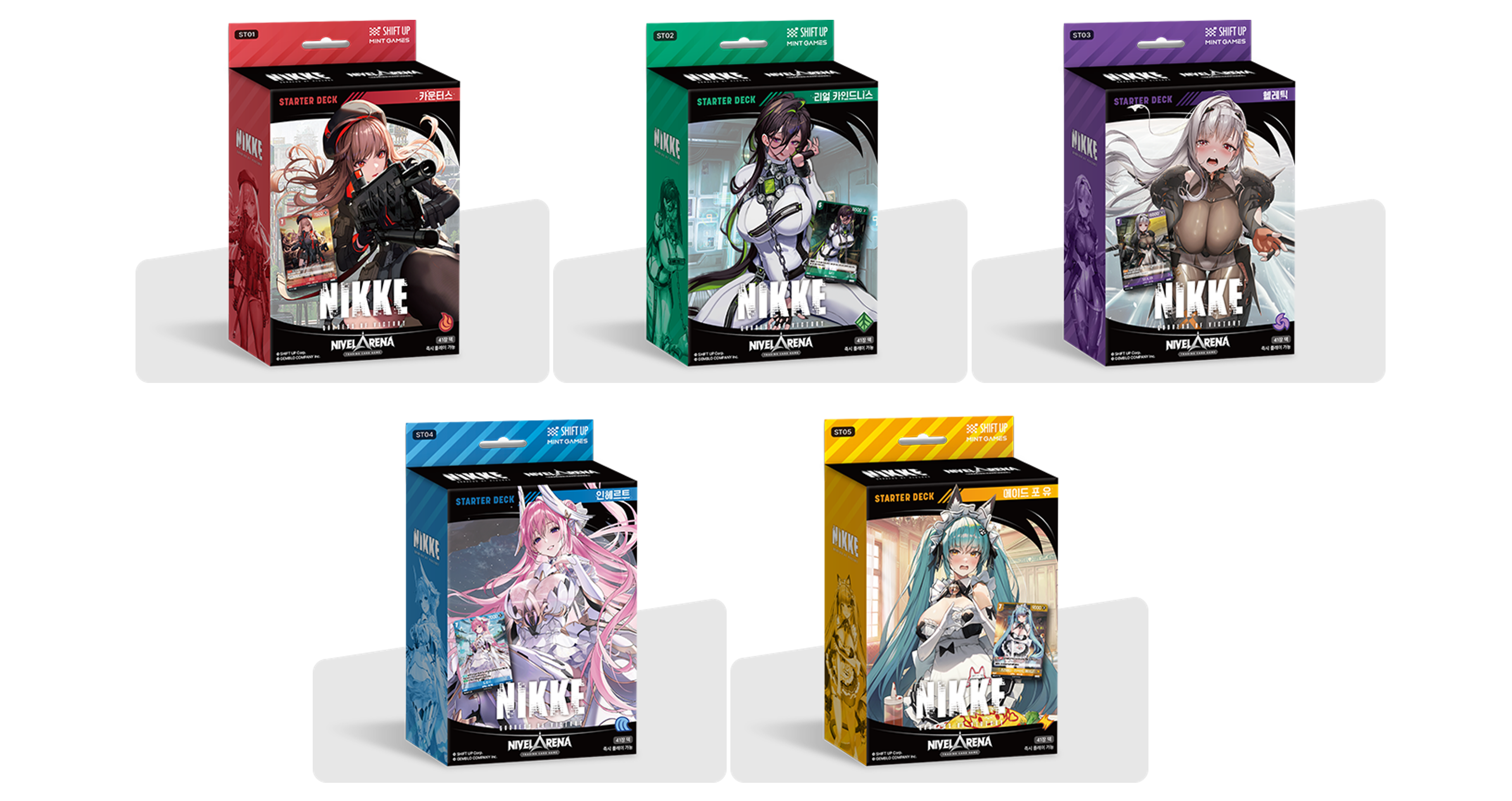 勝利の女神：NIKKE NivelArena】予約ページをオープンしました