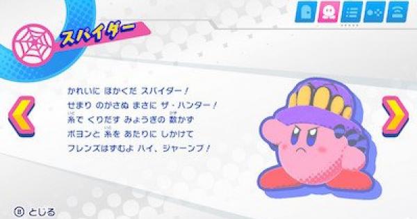 ゼルダの伝説_ブレスオブザワイルド 星のカービィ スターアライズ #953