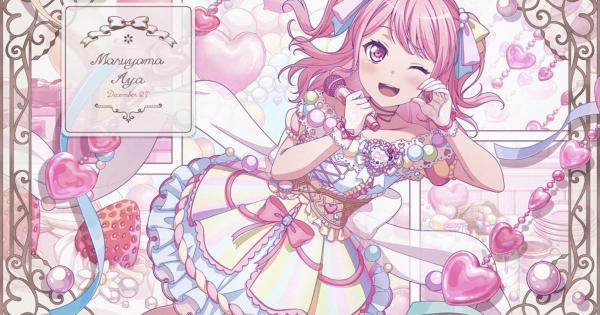 バンドリ】丸山彩[Precious birthday！]のステータスと性能比較