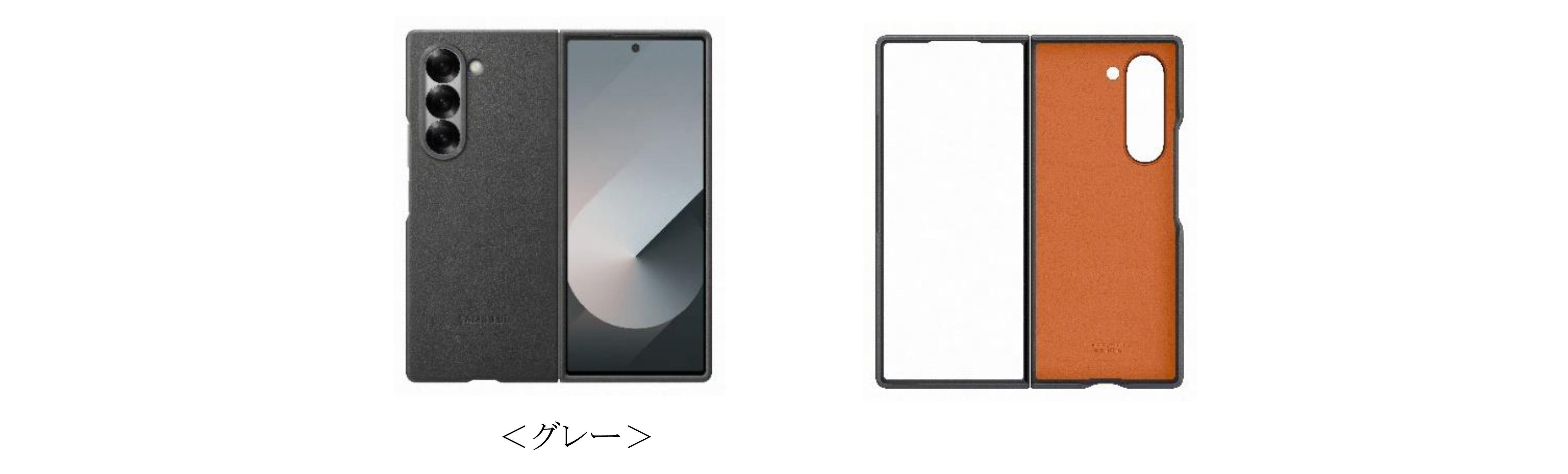 ドコモ「Galaxy Z Fold6」「Galaxy Z Flip6」& ケースアクセサリー