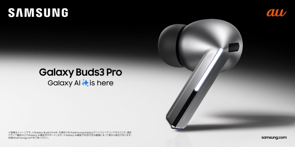 新品未開封 Galaxy Buds 3 ワイヤレスイヤホン 楽天市場】【1年保証