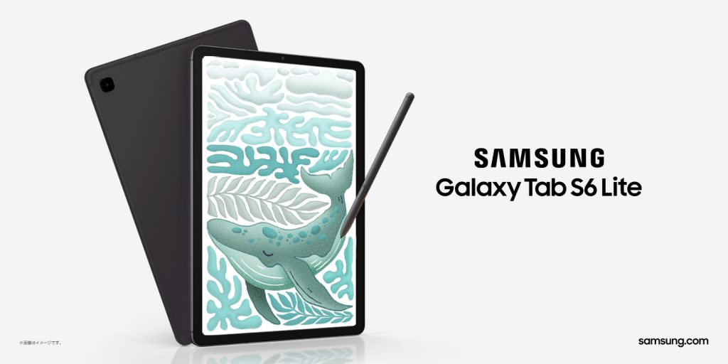 Galaxy Tab S6 Lite (2024)」 国内発売決定・本日予約開始 – Samsung