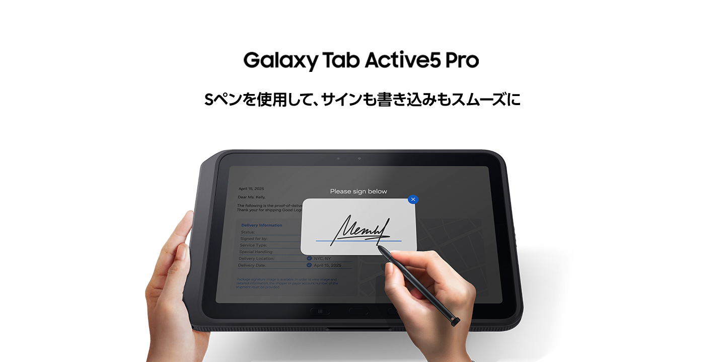 au＞「Samsung Galaxy Tab Active5 Pro」(Wi-Fiモデル) 発売決定・本日