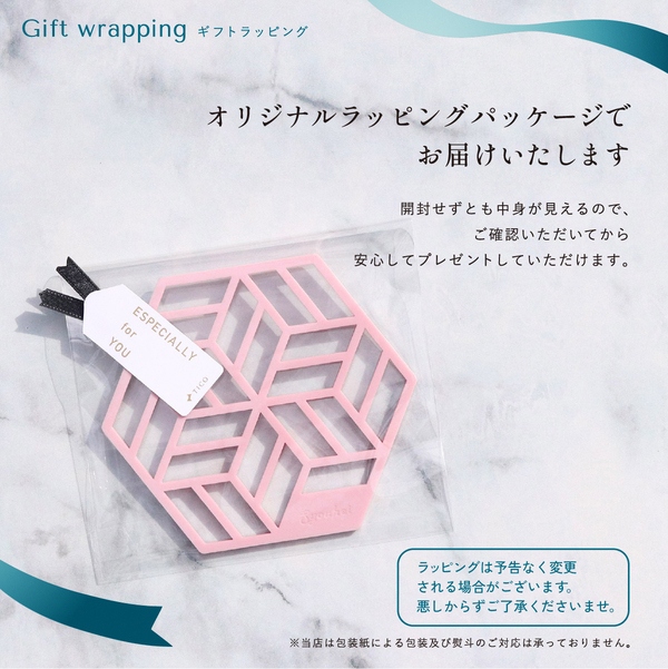 名入れ コースター プレゼント 4枚 セット アクリル くすみカラー