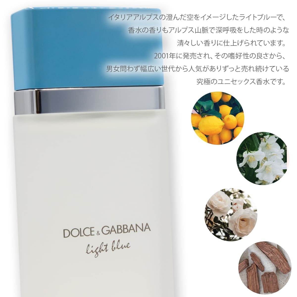 名入れ】 ドルチェ＆ガッバーナ 香水 ライトブルー メンズ ドルガバ