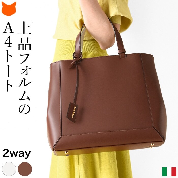 通勤 バッグ レディース a4 ファスナー 2way トート バッグ 大きめ