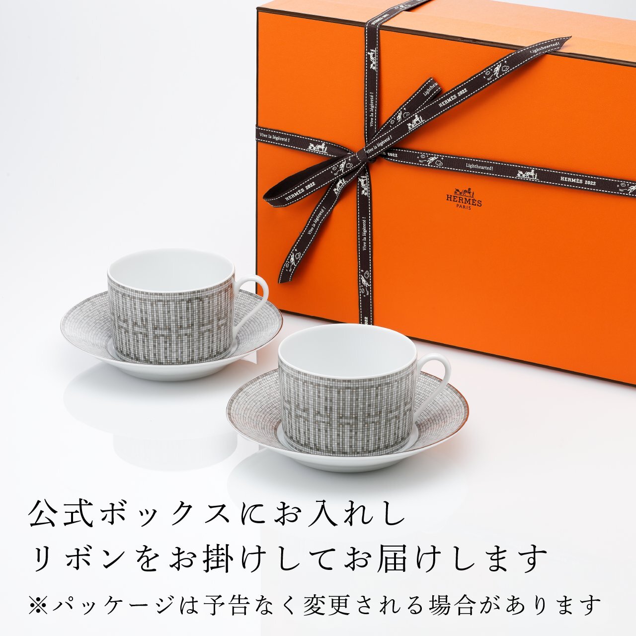 名入れ代込み】【正規店ラッピング無料】HERMES エルメス モザイク