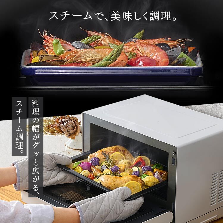 公式】オーブンレンジ アイリスオーヤマ 18L スチームオーブンレンジ