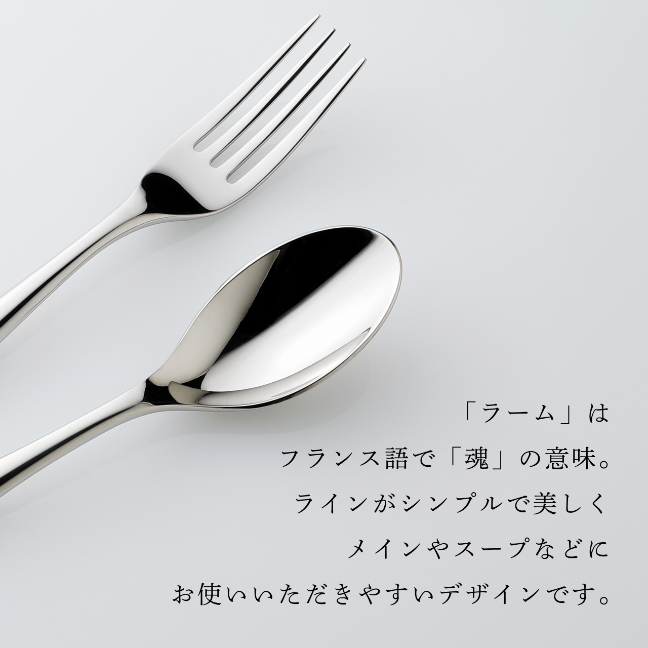 CHRISTOFLE クリストフル ラーム・ド・クリストフル テーブルスプーン