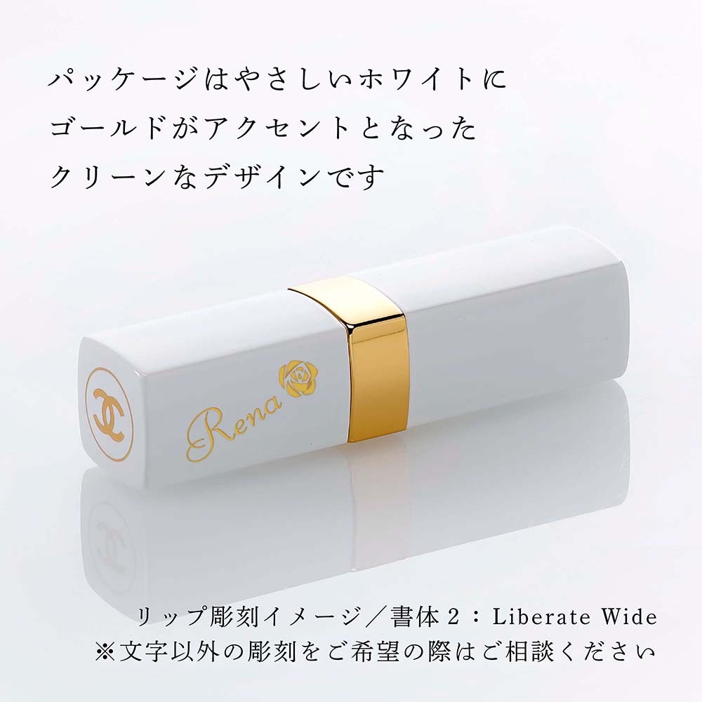 CHANEL シャネル ルージュ ココ ボーム サテン ドリーミーホワイト