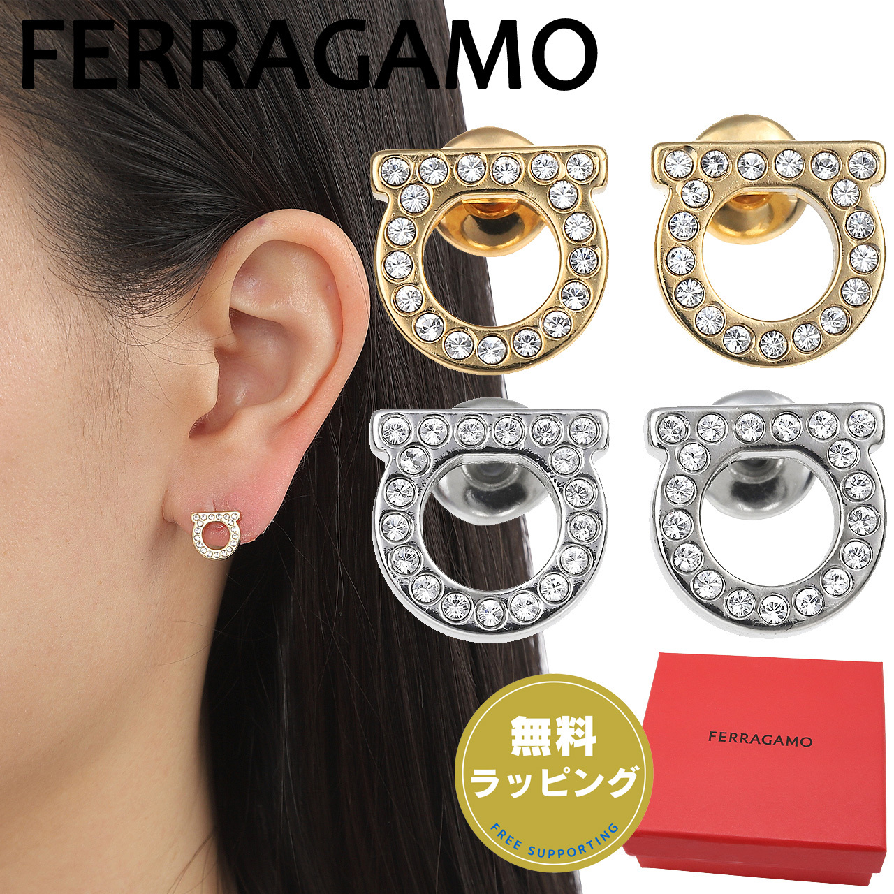 フェラガモ FERRAGAMO ピアス ガンチーニ クリスタルピアス(S) GANCINI