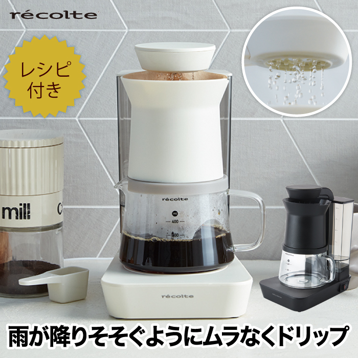 レコルト（récolte） キッチン家電】人気ランキング2026年決定版(2