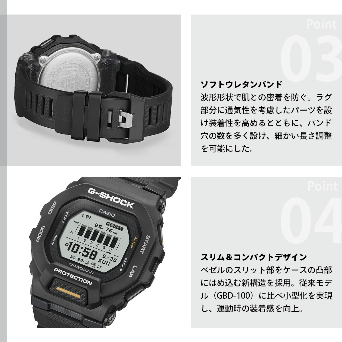 G-SHOCK G-SQUAD カシオ Gショック ジースクワッド CASIO 腕時計
