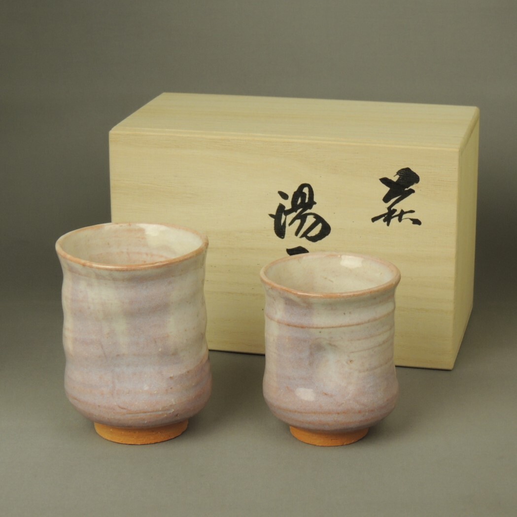 萩焼 夫婦湯呑み(木箱入り)】【ペア湯呑み】萩焼 食器 父の日 母の日