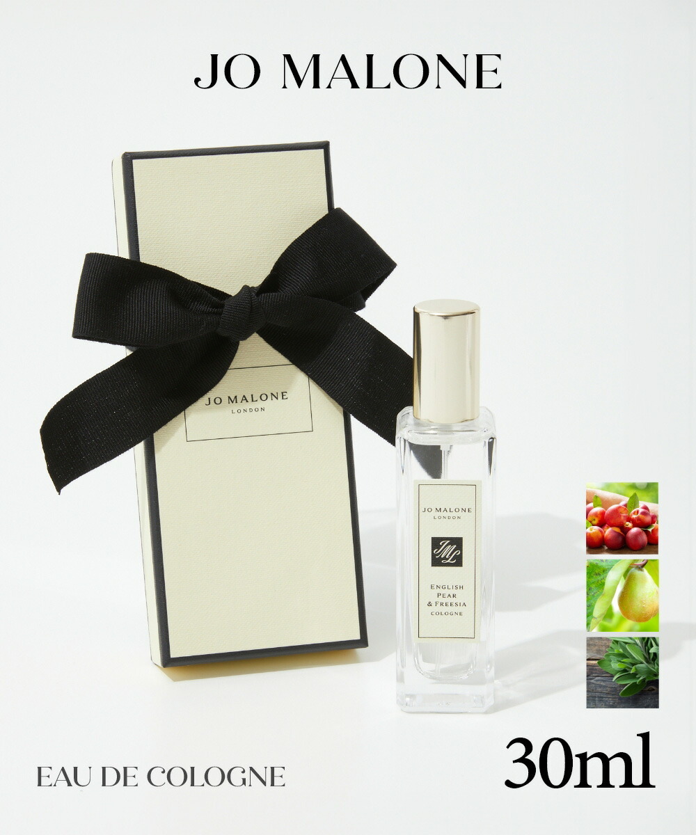 ジョー マローン ロンドン（JO MALONE LONDON） 香水】人気ランキング
