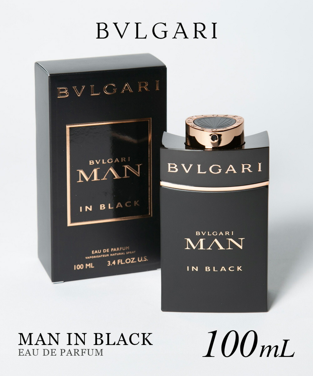 ブルガリ BVLGARI MAN IN BLACK マン イン ブラック オードパルファム