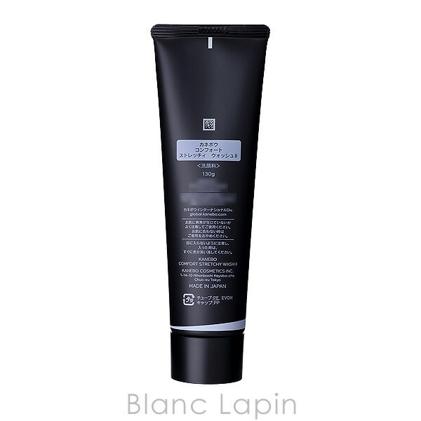 カネボウ カネボウ KANEBO コンフォートストレッチィウォッシュ II