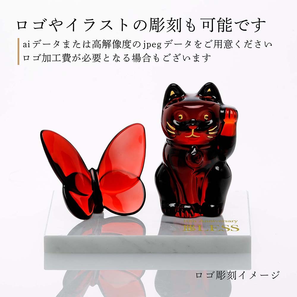 Baccarat バカラ まねき猫 レッド&ラッキー バタフライ レッド・大理石