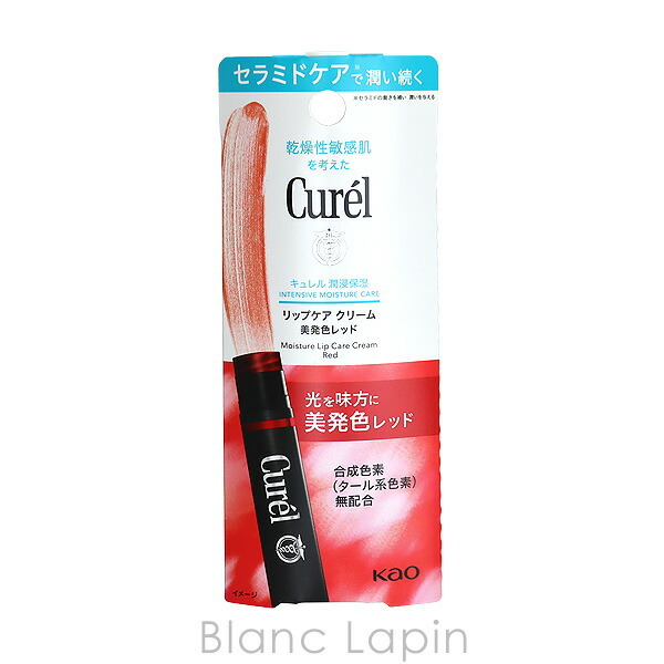 花王 キュレル KAO CUREL リップケアクリーム 美発色レッド 4.2g