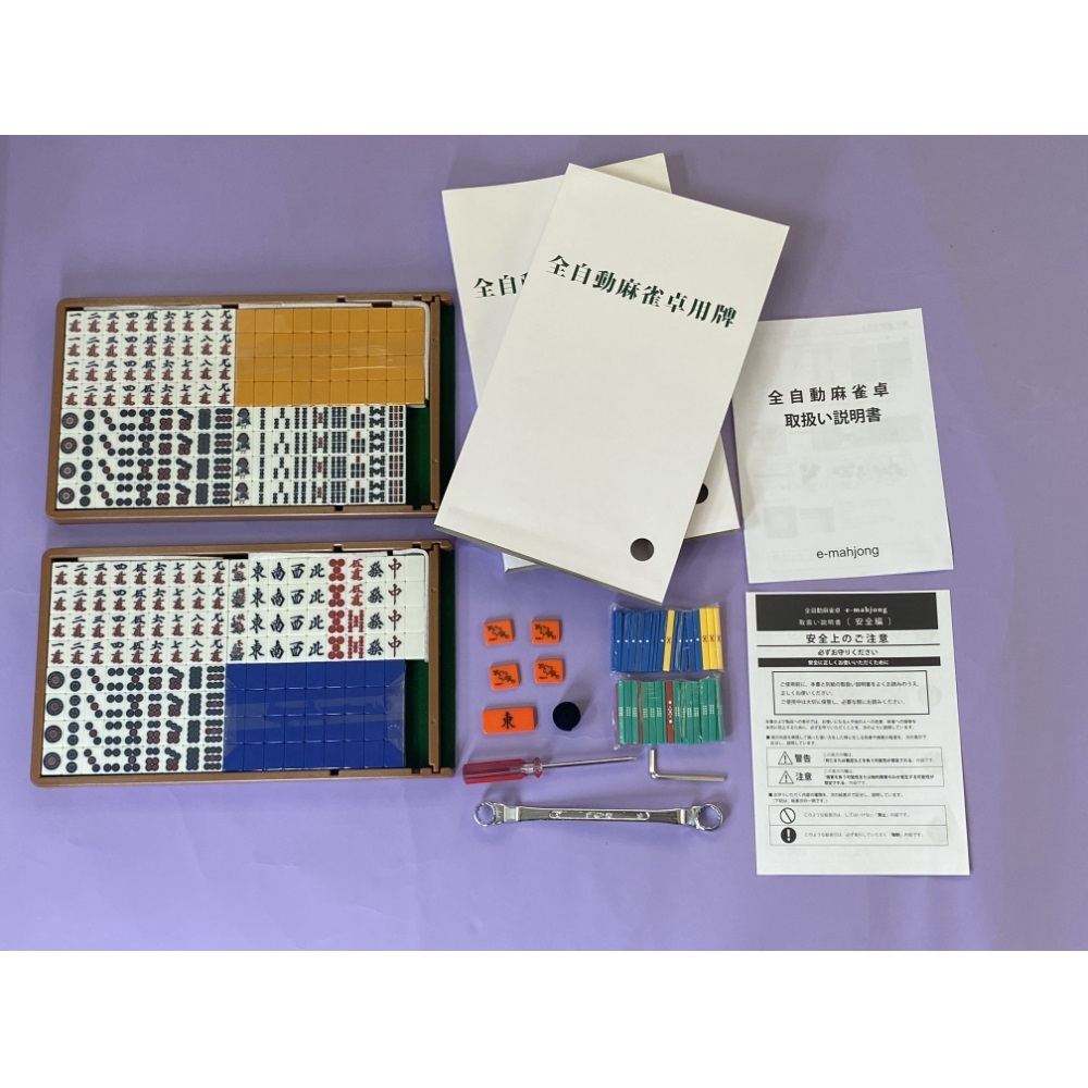 全自動麻雀卓NEWスパイダーハッシュCZ（New Spider＃CZ）立座卓兼用