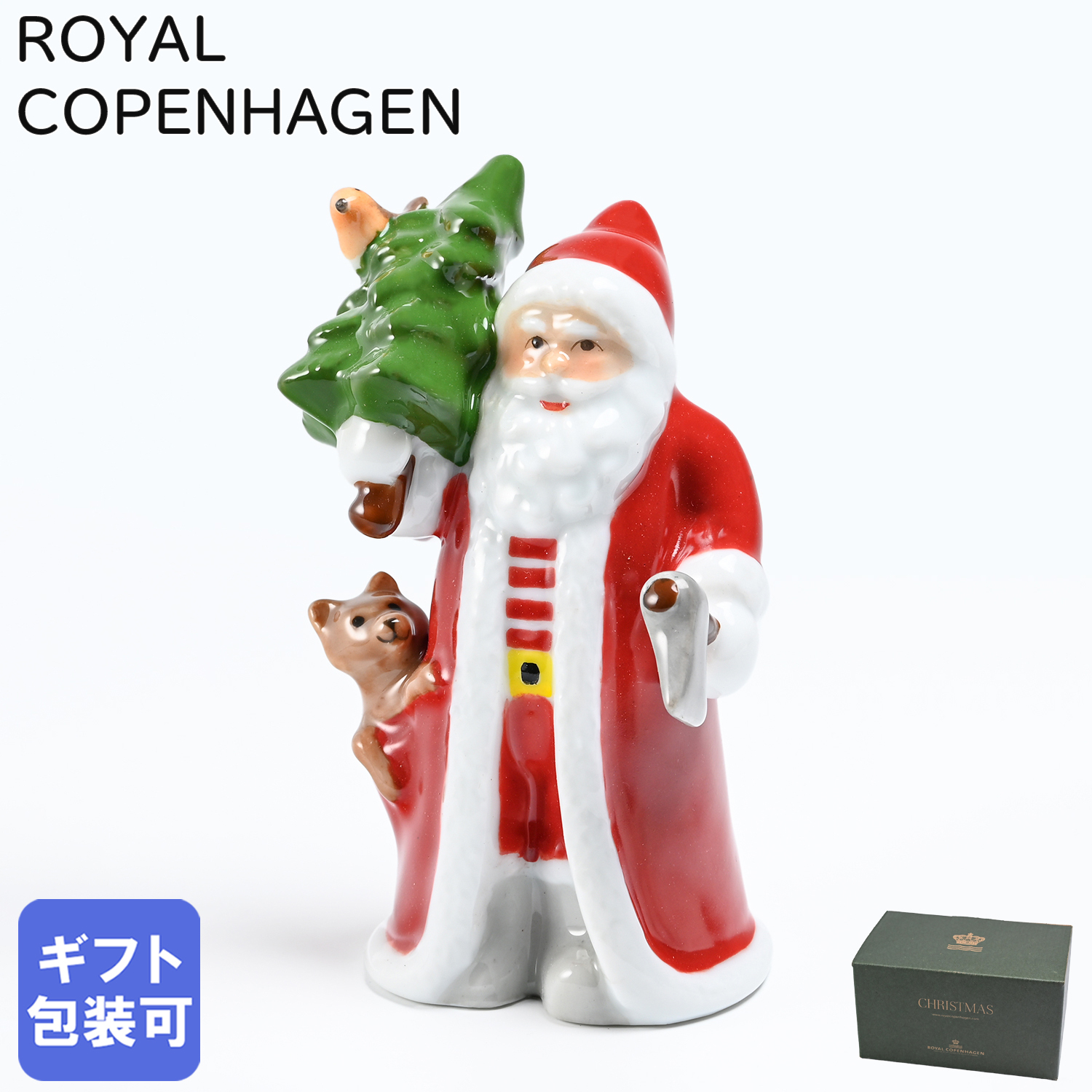 ロイヤルコペンハーゲン ROYAL COPENHAGEN アニュアル フィギュリン
