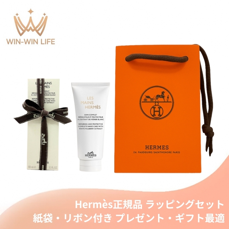 HERMES エルメス レ・マン・エルメス クレーム レ マン 100ml〈ハンド
