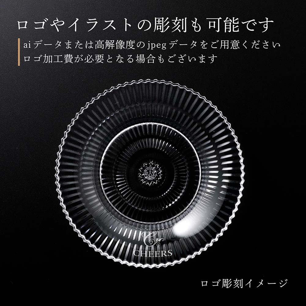 Baccarat バカラ ミルニュイ プレート 12.1cm 名入れ彫刻代込み 名入れ