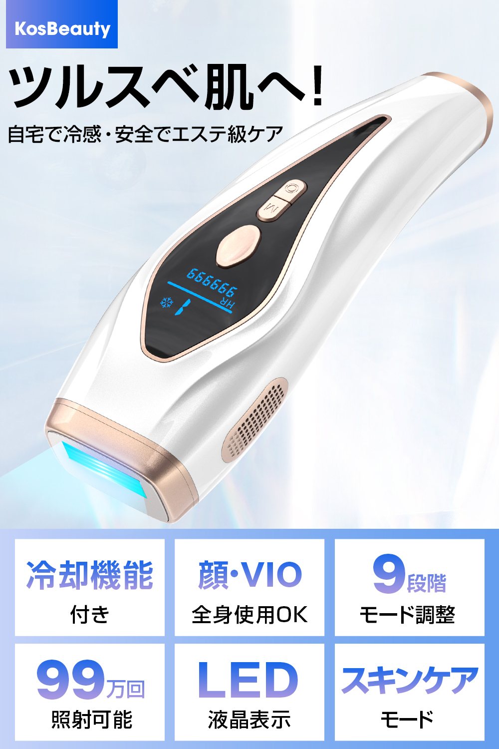 クリスマス プレゼント】 脱毛器 家庭用脱毛器 IPL光脱毛器 痛くない