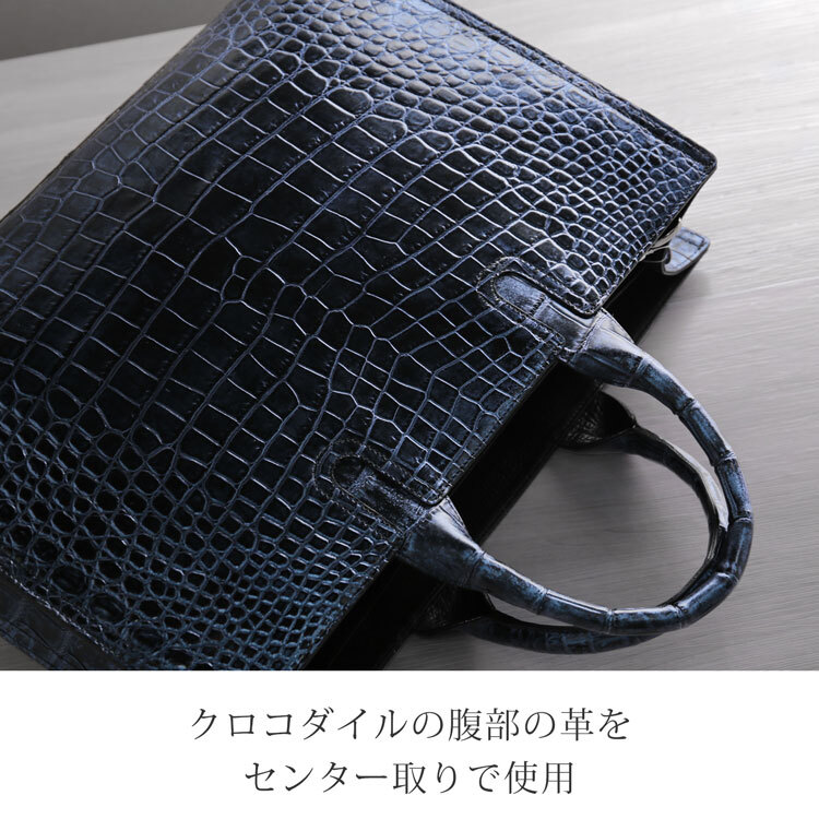 クロコダイル ビジネスバッグ メンズ 日本製 センター取り 2WAY