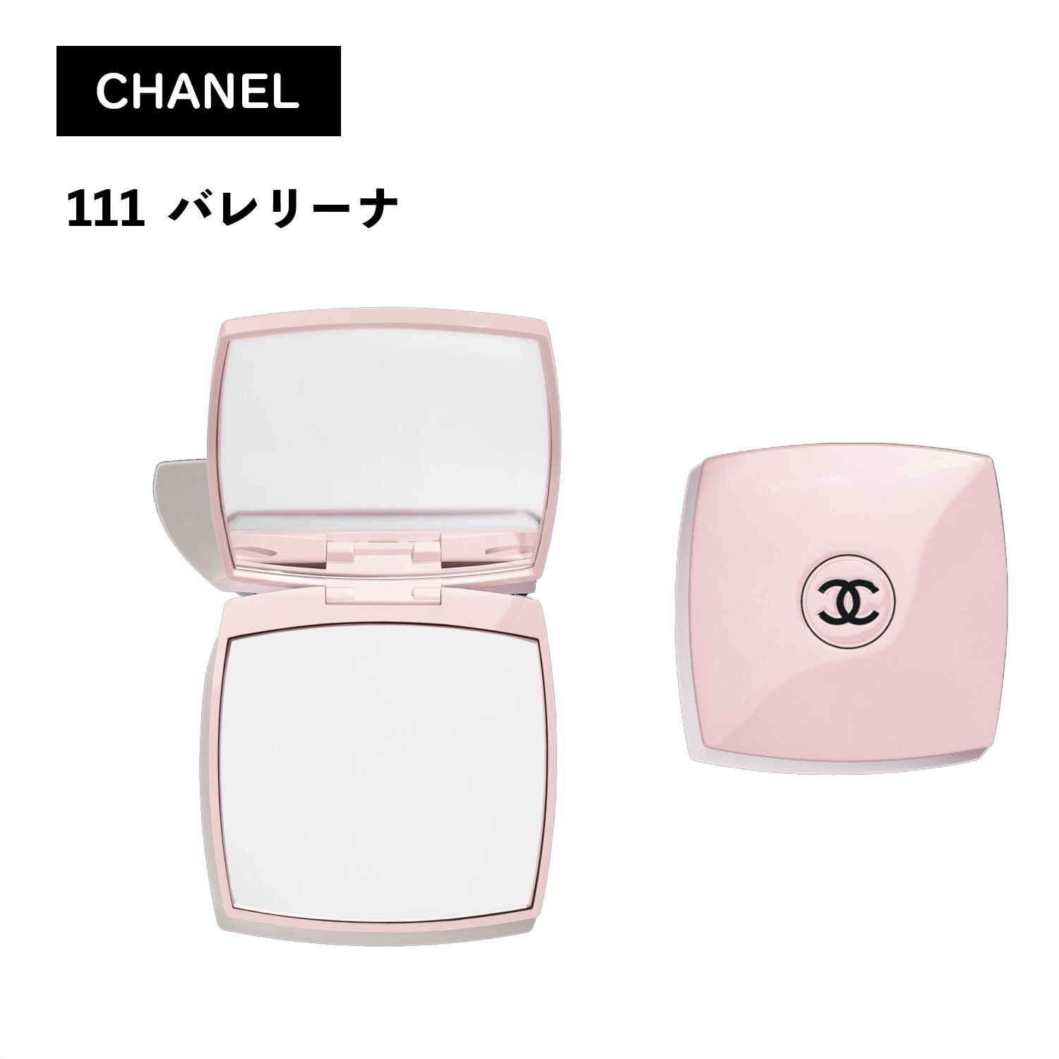 CHANEL ( シャネル ) 】限定カラー コンパクトミラー☆ 名入れも無料